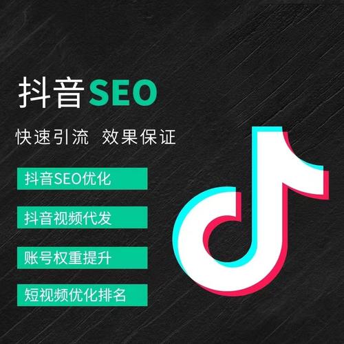 台州抖音广告